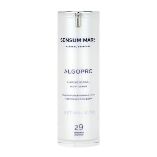 SENSUM MARE Регенеруюча та коригуюча сироватка зі стабільним ретиналелем 0,16% ALGOPRO